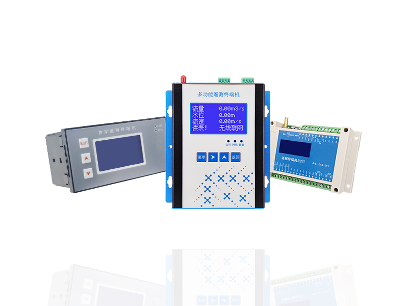 智能遥测终端机""