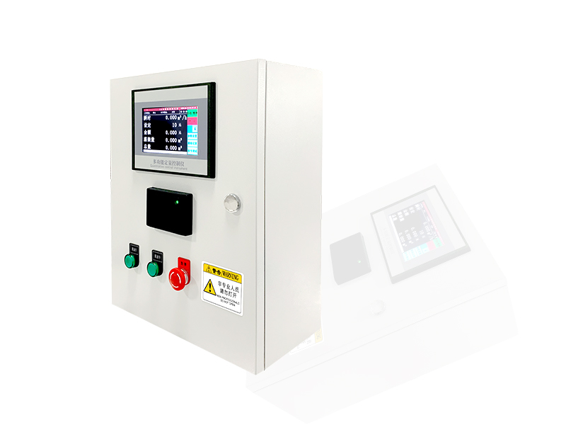 IC卡定量控制设备""